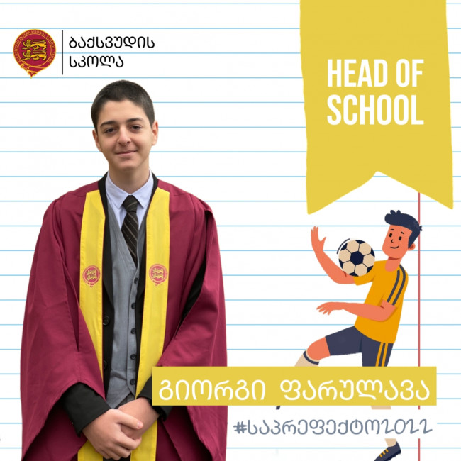 საპრეფექტო 2022:  Head of School
