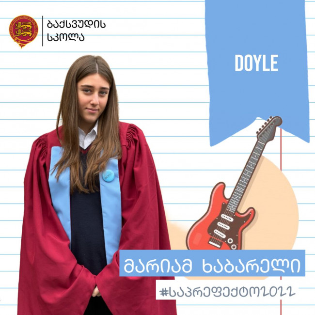 საპრეფექტო 2022: Doyle