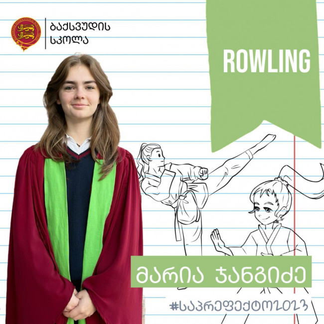 საპრეფექტო 2023: ROWLING HOUSE