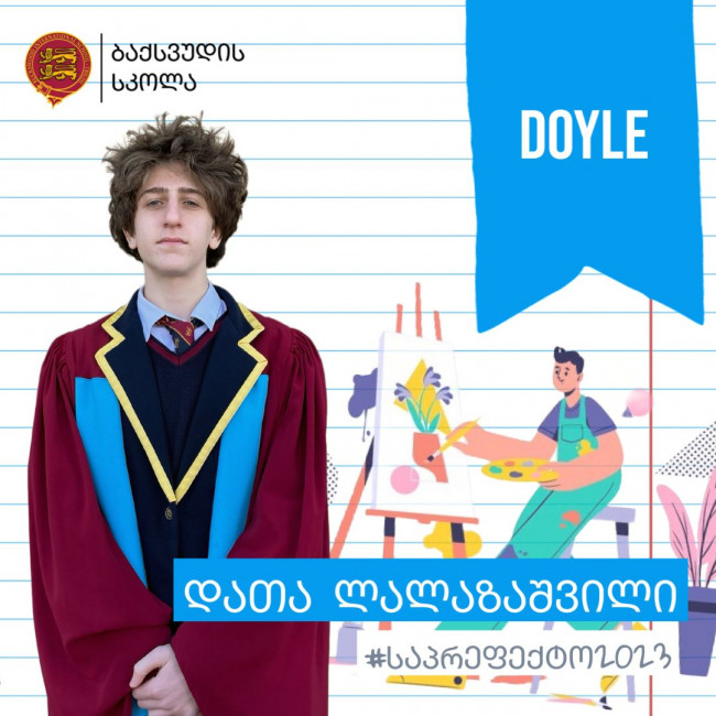 საპრეფექტო 2023: DOYLE HOUSE
